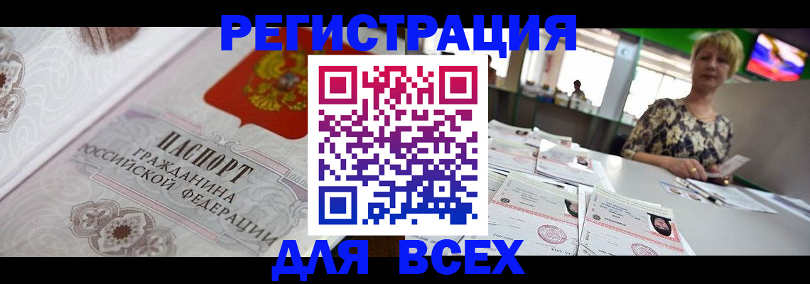 найти адрес прописки в Сертолово