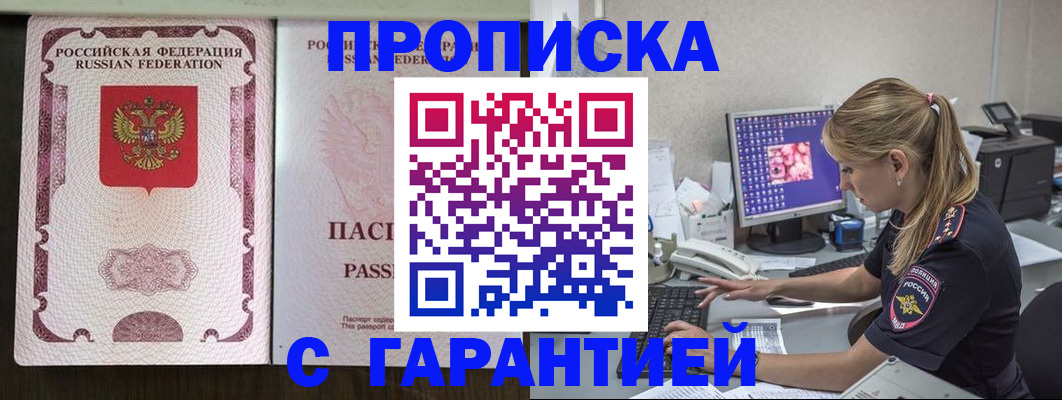 временная регистрация госуслуги в Сертолово