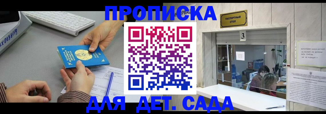 миграционный учет в Сертолово