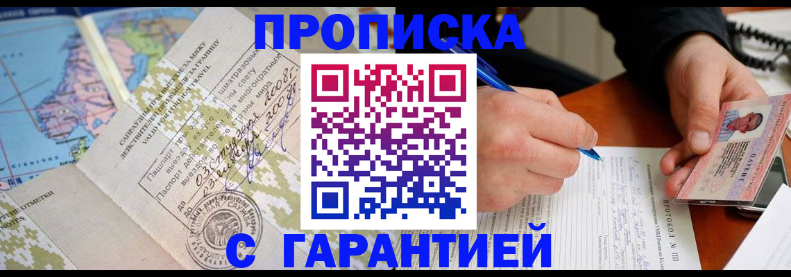 регистрация для школы в Сертолово